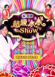 深夜食堂旅行团美食综艺在线观看